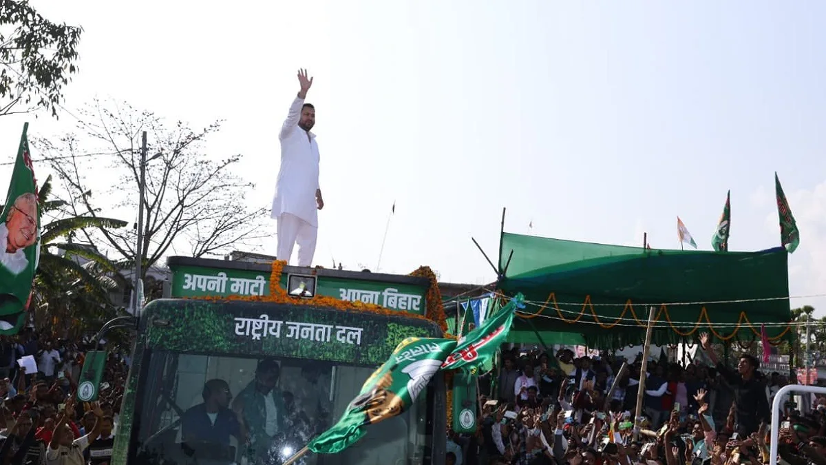 Jan Vishwas Yatra | ‘हम कलम बांटते हैं, भाजपा तलवार बांटती है’, जन विश्वास यात्रा के दौरान बोले तेजस्वी यादव