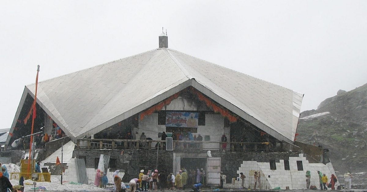 Hemkund Sahib Yatra : सिख तीर्थस्थल हेमकुंड साहिब को लेकर आई बड़ी खबर, प्रबंधन न्यास बोला- आने से पहले ये जान लें…