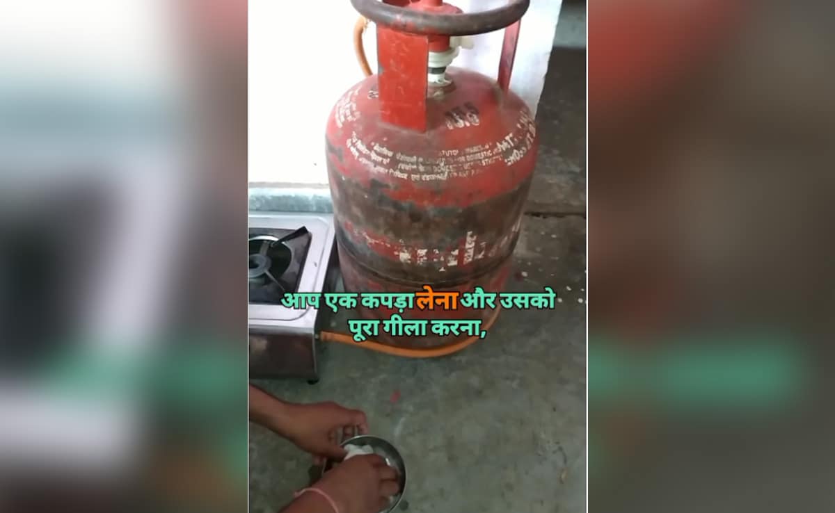 Know How To Check That How Much Gas Left In LPG Cylinder – सिलेंडर खाना बनाते समय खत्म तो नहीं होने वाला, क्या आपको भी हर वक्त ये ही डर सताता है तो जानें अब इस तर से