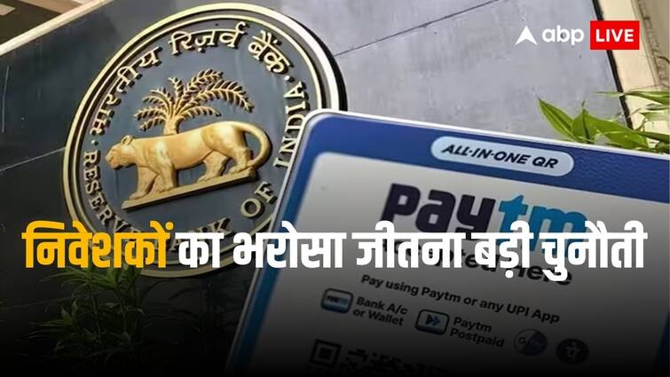 Paytm Crisis: अभी नहीं कम होंगी पेटीएम की दिक्कतें, जूझते हुए गुजरेगा अगला साल, यूबीएस रिपोर्ट का दावा