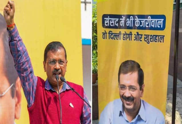 “संसद में भी केजरीवाल, तो दिल्ली होगी और खुशहाल”, लोकसभा चुनाव के लिए APP का कैंपेन लॉन्च