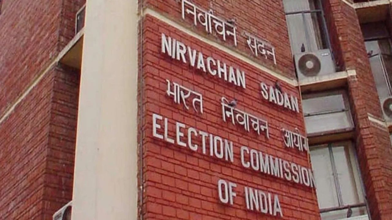 EC की नियुक्ति के लिए सर्च कमिटी ने भेजे नाम, ED के पूर्व प्रमुख भी शामिल