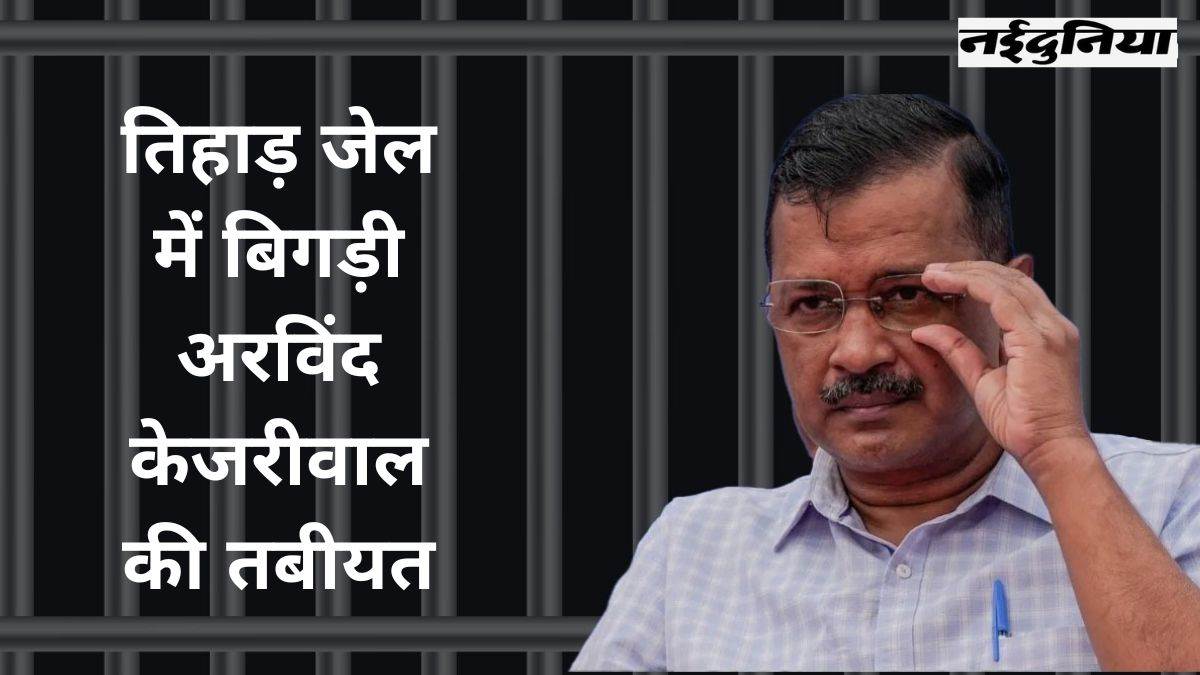 Arvind Kejriwal News: अरविंद केजरीवाल की गिरफ्तारी के खिलाफ दिल्ली HC में अहम सुनवाई शुरू