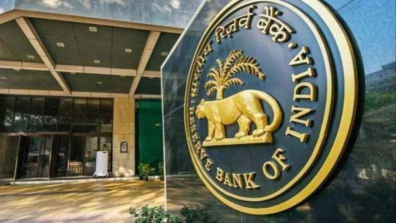 RBI MPC Meeting: GDP से लेकर विदेशी मुद्रा तक, RBI MPC मीटिंग की 10 बड़ी बातें